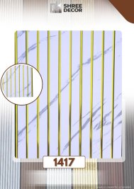Fluted-Panel-1417